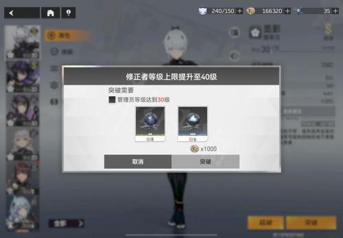 深空之眼最新角色爆料文,全新角色惊艳亮相，神秘力量即将觉醒！  第2张