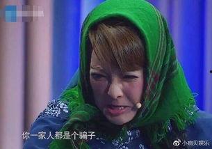 袁立爆料演员视频 第3张 袁立爆料演员视频 第3张