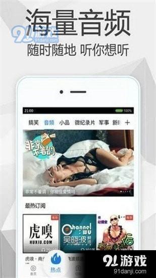 芒果扒皮酱爆料视频下载,视频内容深度解析 第3张 芒果扒皮酱爆料视频下载,视频内容深度解析 第3张