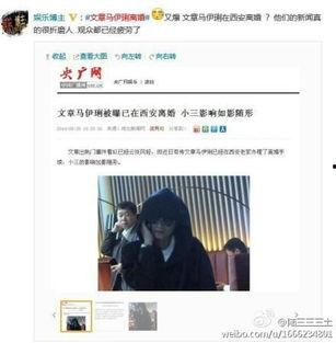 如何爆料给媒体新闻  第3张