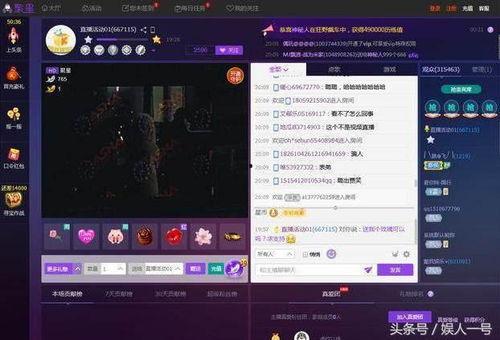 卓伟爆料马苏短视频,揭秘娱乐圈背后的真相 第2张 卓伟爆料马苏短视频,揭秘娱乐圈背后的真相 第2张